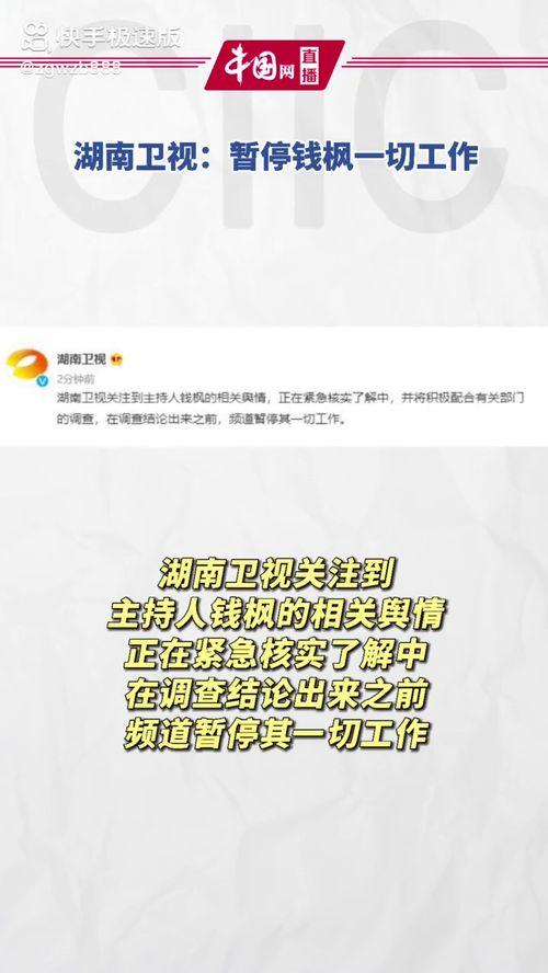 吃瓜娱乐号怎么变现了呢