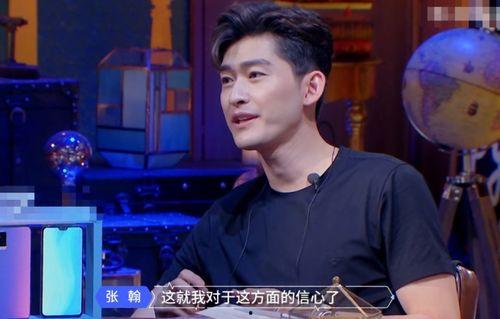 娱乐吃瓜张翰是谁呀视频