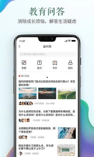 吃瓜娱乐主页官网入口,畅享最新娱乐资讯，轻松掌握潮流动态