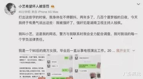 娱乐圈吃瓜话语,揭秘明星们的“吃瓜”往事