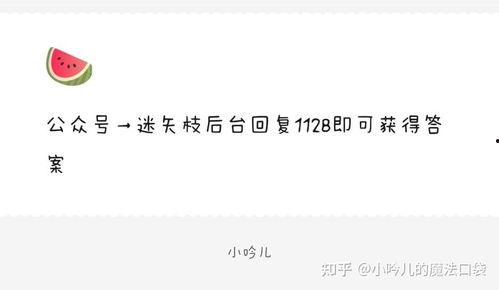 娱乐吃瓜爆料如何变现,揭秘网红经济新趋势